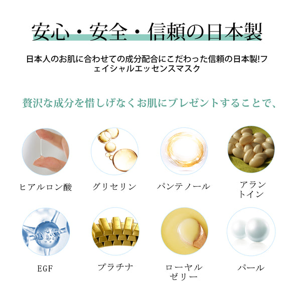[TKJP00512-03-012]MITOMO Type C [JP UKIYOE trial set 12 sheets] Beautiful skin face mask - Made in Japan - Reward yourself, moisturize your skin. - Mitomo 