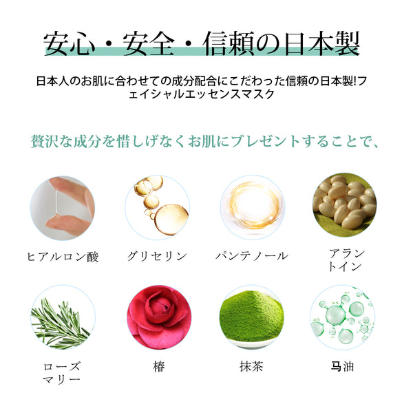 [TKJP00512-04-012]MITOMO Type D [JP UKIYOE trial set 12 sheets] Beautiful skin face mask - Made in Japan - Reward yourself, moisturize your skin. - Mitomo 