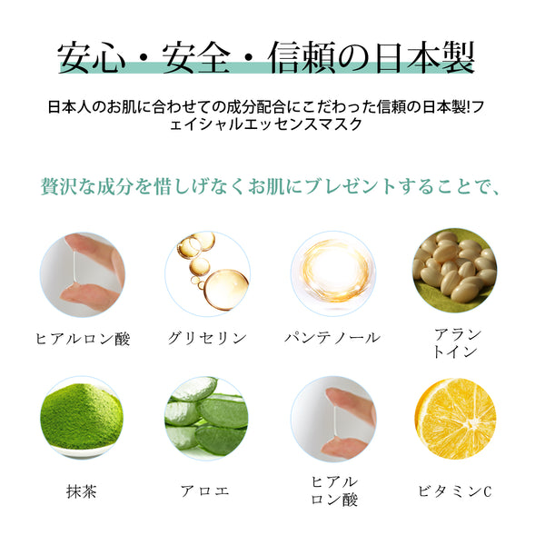 [TKJP00512-01-024] MITOMO Type 1 [JP UKIYOE trial set 24 sheets] Beautiful skin face mask - Made in Japan - Best gift to moisturize your skin. - Mitomo 
