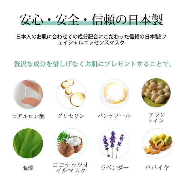 [TKMT00562-03-016]Mitomo Facial Hydration Skincare Beauty Face Mask Sheet bundles: 4 types – 16 packs - Mitomo 